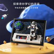 太空3D立体积木玩具太阳系益智拼装男孩拼图小学生STEM模型6儿童7