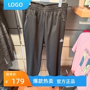 匹克针织长裤，男2023夏季时尚，休闲跑步运动裤f3232131