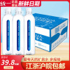 统一alkaqua爱夸天然矿泉水570ml*15瓶整箱，批饮用水会议用水