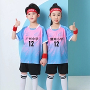 儿童足球服套装女童蓝球，运动套装中大童，表演服小学生足球队训练服