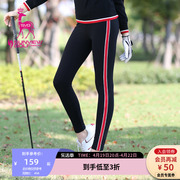 svg高尔夫服装女弹力修身铅笔，裤韩版显瘦女士，运动九分裤