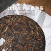 2014年布朗山老班章古树茶 云南普洱茶熟茶 200g七子饼茶 标杆