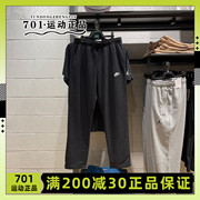 耐克NIKE男子运动卫裤针织毛圈宽松防风休闲直筒长裤BV2714-010