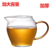耐高温玻璃茶具公道杯琉璃把加厚分茶器过滤网茶海功夫花茶杯