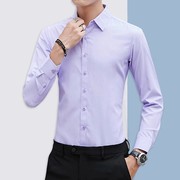 浅紫色男士衬衫长袖，春季薄款村子商务工装大码抗皱西装衬衣上班土