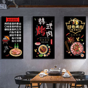 韩式纸上烤肉店餐厅墙面装饰画挂画烧烤店木板画饭店背景墙壁画