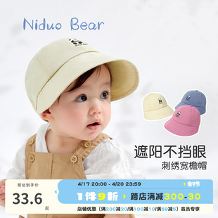 尼多熊2024儿童帽子宝宝，鸭舌帽遮阳帽男女童，棒球帽婴儿帽子夏款