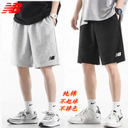 纯棉运动短裤男夏季薄款男士，五分裤宽松跑步健身篮球休闲针织中裤