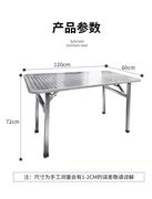 不锈钢折叠桌长条桌户外不锈钢轻便折叠桌