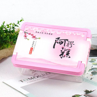 500克粉色阿胶糕，包装盒礼盒塑料保鲜盒固元膏盒包装袋，阿胶盒