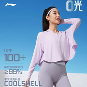 LI-NING/李宁夏季健身系列开衫卫衣防紫外线透气连帽运动外套女款