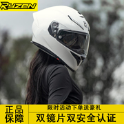 ryzen摩托车头盔男女机车，安全四季个性复古全盔双镜片，蓝牙3c认证