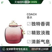 美国直邮Coach蔻驰野玫瑰女士香水清新花果香自然时尚留香90ml