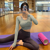 带胸垫健身上衣长袖女紫色普拉提训练服高级感瑜伽服套装运动秋冬