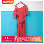 丽新折扣女装 F番 系列 23夏装新生代率真崇尚单边斜肩个性连衣裙
