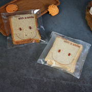 可爱卡通笑脸饼干袋曲奇吐司糖果零食自封袋烘焙点心包装袋自粘袋