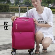 高档牛津布行李箱万向轮旅行箱男女学生拉杆箱密码箱20寸24寸28寸