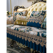 欧式沙发垫四季通用高档奢华客厅123组合皮沙发坐垫套罩防滑布艺