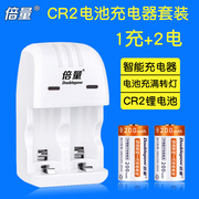 倍量CR2可充电电池器适用于富士拍立得mini25 70照相机3V锂电池