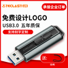 台电u盘16gfat32格式高速usb3.0定制刻字logo推拉按键金属做