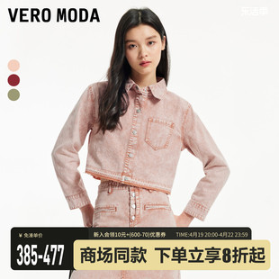 Vero Moda衬衫女2024春夏休闲百搭纯棉磨破做旧水洗牛仔衬衫