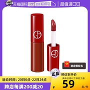 自营阿玛尼红管唇釉1.5ml体验装口红，丝绒哑光206易上色(易上色)持妆