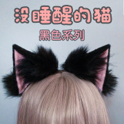 黑色猫耳兽耳系列原创设计手工，可爱lolita发夹发箍两用kc黑粉耳朵