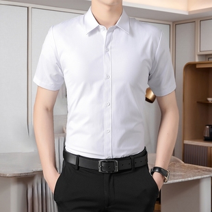 夏季男士短袖白衬衫商务，休闲长袖职业免烫正装，结婚伴郎衬衣寸销售