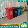 240L塑料垃圾桶 环卫垃圾桶 挂车垃圾桶垃圾分类商用