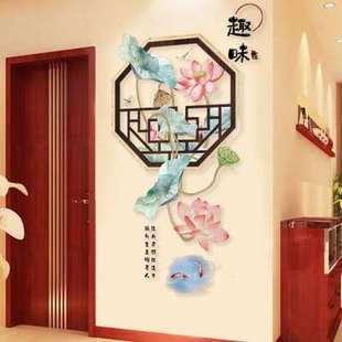 趣味荷花创意贴画中国风墙贴墙纸自粘书房，卧室房间背景墙壁装饰品