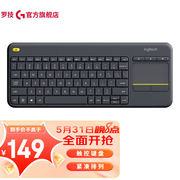 罗技(logitech)k400plus无线触控键盘优联办公商务紧凑型便携黑