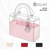 dgaz适用于dior迪奥戴妃包高级(包高级)进口绸缎包包，内胆包收纳(包收纳)整理