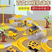 满分百变工程轨道车德国工程师拼装电动小火车儿童益智玩具车