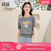 OSA欧莎灰色薄款针织T恤女短袖2024夏季圆领休闲百搭上衣短款小衫