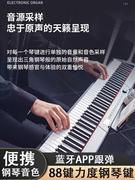 雅马哈电钢琴88键专业考级家用幼师专用成年人儿童智能入门电子琴