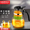 金灶(kamjove)玻璃茶壶，飘逸杯泡茶壶茶道，杯花茶壶红茶泡茶器茶