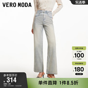 Vero Moda奥莱牛仔裤女2024夏季宽松中腰水洗直筒裤休闲裤子