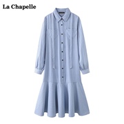 拉夏贝尔lachapelle蓝色条纹鱼尾，裙女春季中长款衬衫连衣裙