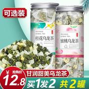 蜜桃乌龙茶桂花白桃水蜜桃冷泡三角茶包泡水饮品花果茶水果茶夏天