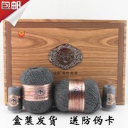 金藏黑针黛貂6+6貂绒毛线，山羊绒线手编机织，貂绒线围巾帽子毛线