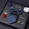 领带领结方巾领带夹袖扣套装礼盒，送礼佳品商务，正装新郎男友礼物