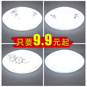 现代简约led吸顶灯圆形卧室灯具餐厅，灯客厅灯书房灯阳台过道灯饰