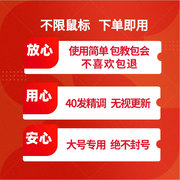 pubg鼠标宏芯片吃鸡绝地求生压U盘鼠标神器物理罗技软件主播