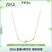 ZEGL925纯银高级感项链女生轻奢小众锁骨颈链配饰生日礼物送女友