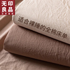 无印良品纯棉床单单件100水洗棉全棉被单枕套学生宿舍单人三件套3