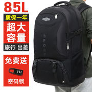 大背包大容量男双肩包特大旅行包女超大登山包旅游书包打工行李包