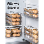 冰箱门滚动鸡蛋架托鸡蛋收纳盒冰箱，可叠加便携鸡蛋，盒厨房装鸡蛋盒