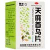 国华天麻首乌片100片头晕目眩口苦咽干脂溢性，脱发滋阴补肾养血