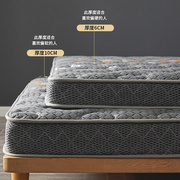 泰国乳胶床垫软垫家用卧室1.35榻榻米，垫子10cm加厚拼接床零压定制