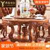 欧式圆桌美式别墅宫廷实木，雕花饭桌电动火锅桌，1.8米大理石吃饭桌